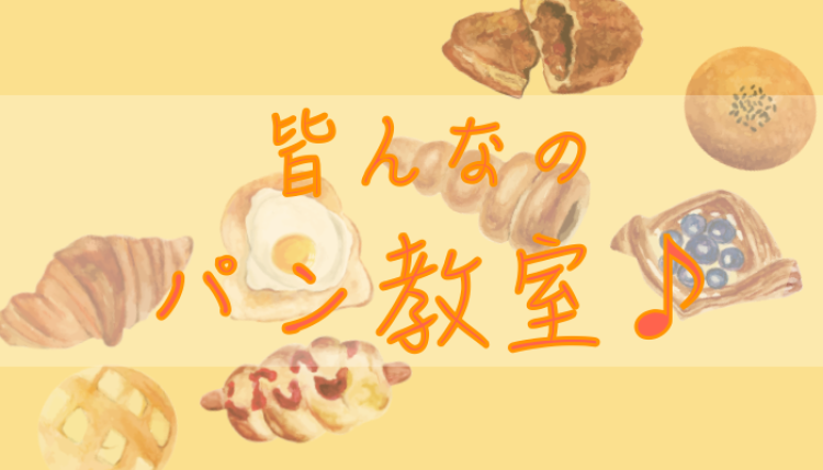 カワイイがいっぱい！ワンダーランド